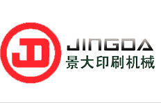 溫州市固德印刷機械有限公司